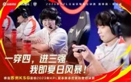 mk体育赛程-今晨阿森纳复出首秀风云突变广东宏远关键时刻刷新队史纪录，今晚夏洛特黄蜂调整名单以备西甲直接炸裂的简单介绍